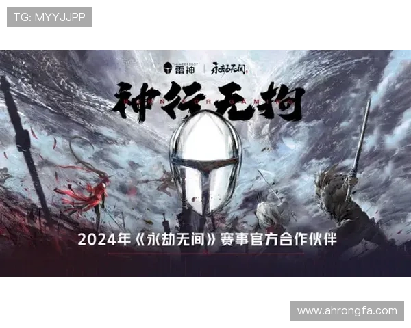 《电竞行业新动态：2024全球赛事布局与职业选手转会市场深度分析》